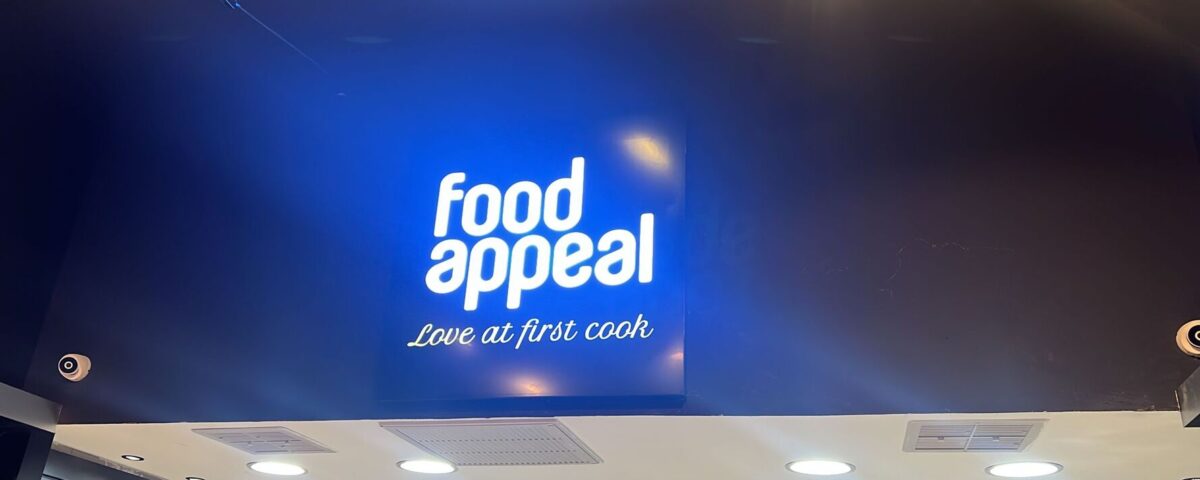 שלט אותיות מוארות