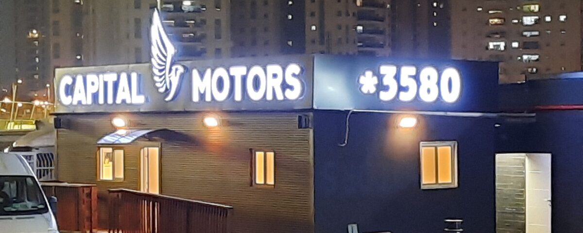 שלטים מוארים לעסק