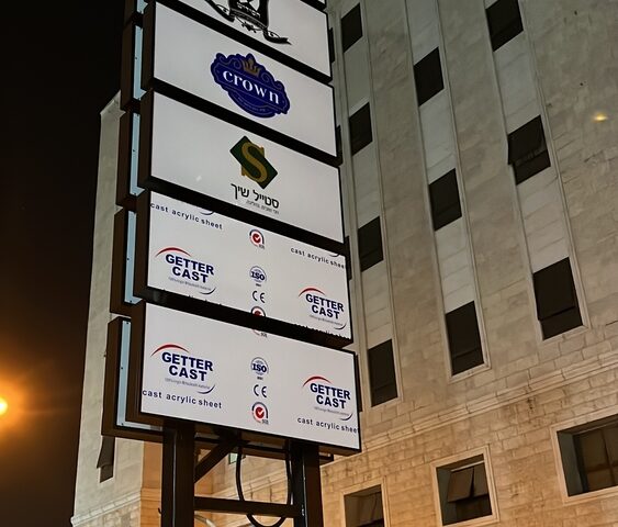 עמוד עם שלטים לעסקים